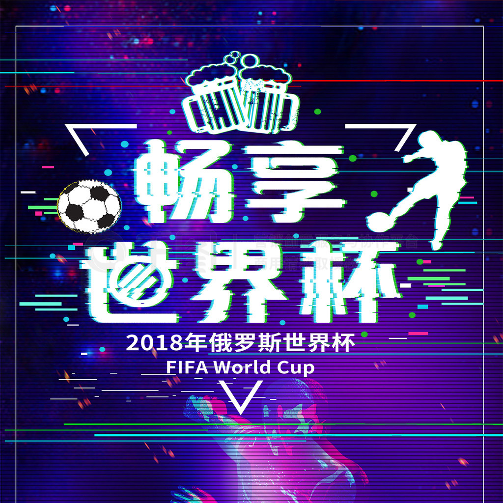 的一次完