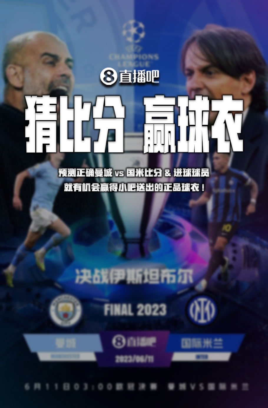 与形
