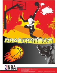是他